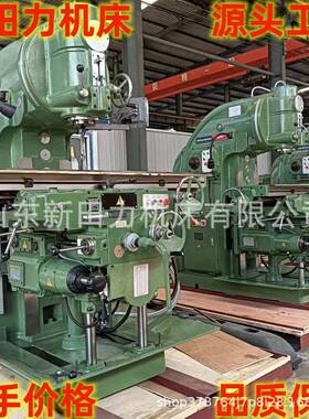 厂价立式X5040铣床重切削动力强X53K升降台铣床北一大弯脖立铣床