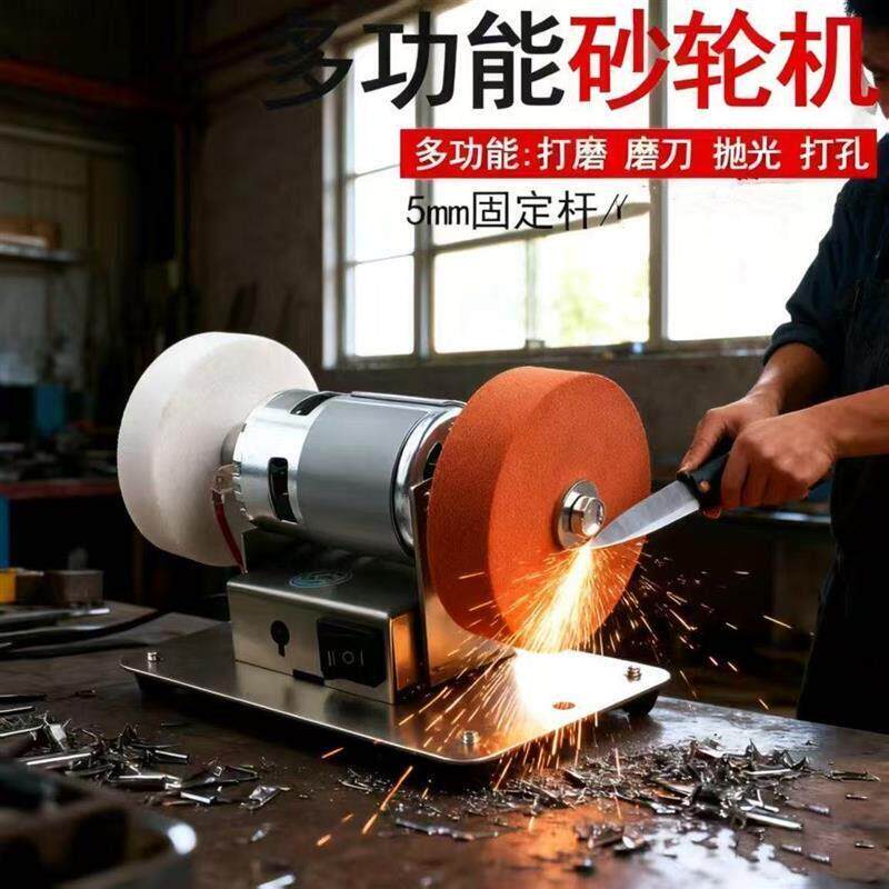 磨刀砂轮机电动磨刀器775电机家用沙轮机台式迷你小型调速DIY神器