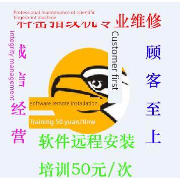 科密考勤机门禁机消费机维修及维护专业的技术员为您维修技术服务