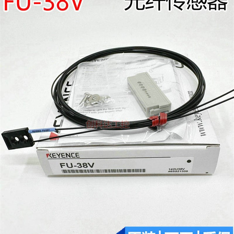 全新原装正品KEYENCE基恩士 FU-38V 光纤传感器 限定反射型 现货