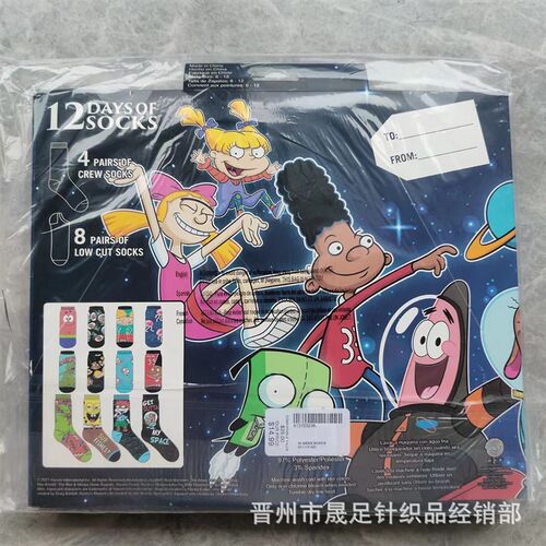 原单外贸出口盲盒袜子海绵宝宝老友记外贸袜子精品盒装袜子