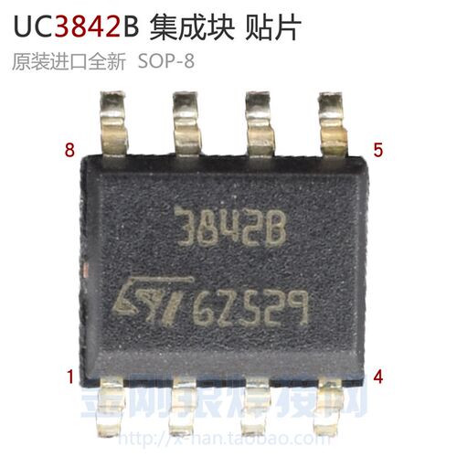 ST UC3842B 贴片 集成块 IC SOP8 逆变焊机 辅助电源 3842 芯片