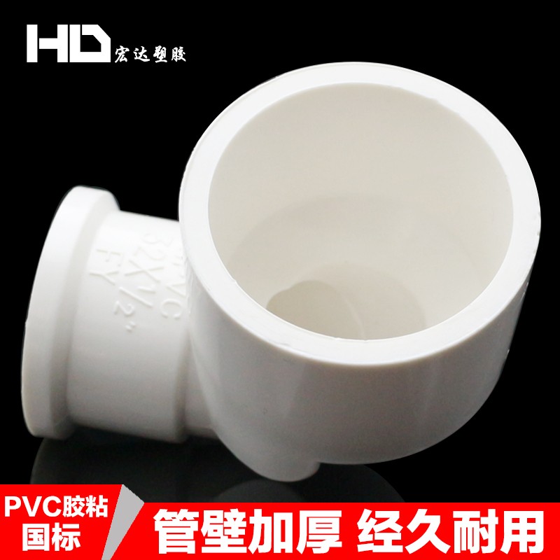 PVC管铜内丝弯头20 25 32内牙弯头 1/2  3/4  1寸铜内丝接头配件图片