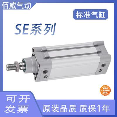 亚德客标准气缸SEJ/SE32B/40/50/63/80/100/125X50X75X150X175SH