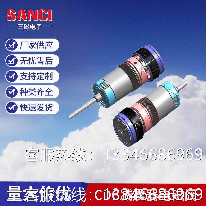 CDC减震器电磁阀 汽车用电液比例阀 阻尼电磁阀汽车电磁铁