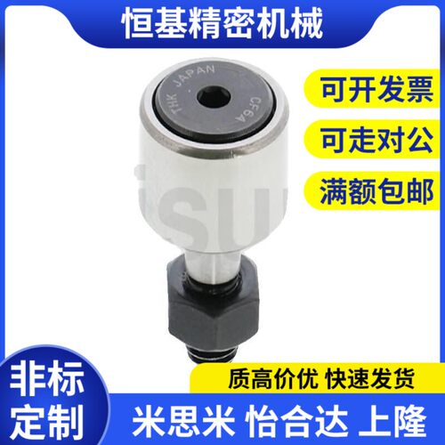 替代凸轮轴承随动器 C-CFFA4-12 5-13 10-26/12-30 12-32/16-35/1