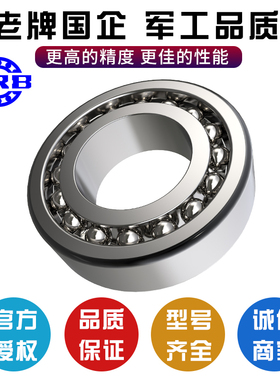 HRB双列调心轴承1209 1210 1211 1212 1213 1214 1215 1216 1217K