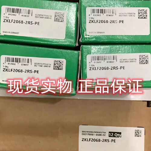 ZKLF2068.2RS.PE XRT进口轴承  XRT滚丝杠推力角接触球轴承