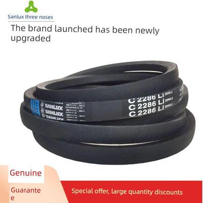 三力士三角带C4318Li C4343 C4350 C4369 C4380 C4390传动带C型