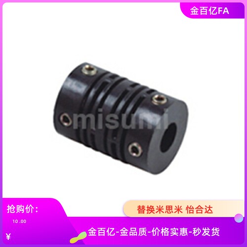 CPN10/12/16/20/25/30联轴器SCPA/LK12/SCPA15-6-8/DCT01-d14/15