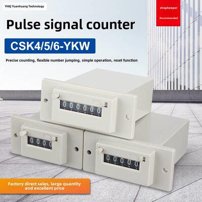 Csk4-Ykw电磁脉冲信号计数器Csk6-Ykw冲床Csk5-Ykw面板计数器