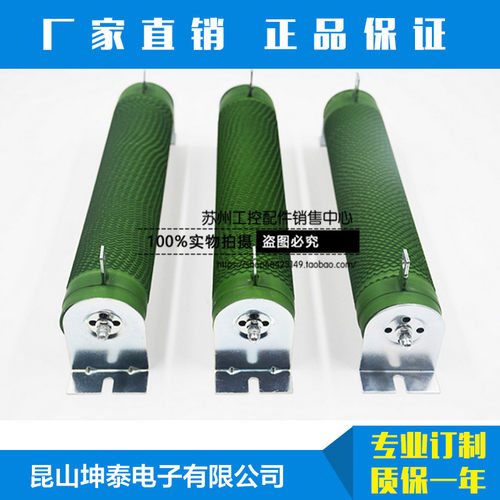 RX20波纹电阻 变频器配件 刹车电阻 1600W 65R 90RJ  阻值可订做