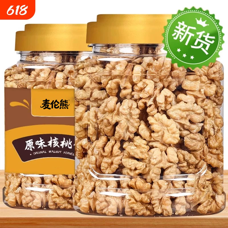 原味无添加新货核桃仁坚果熟薄皮图片