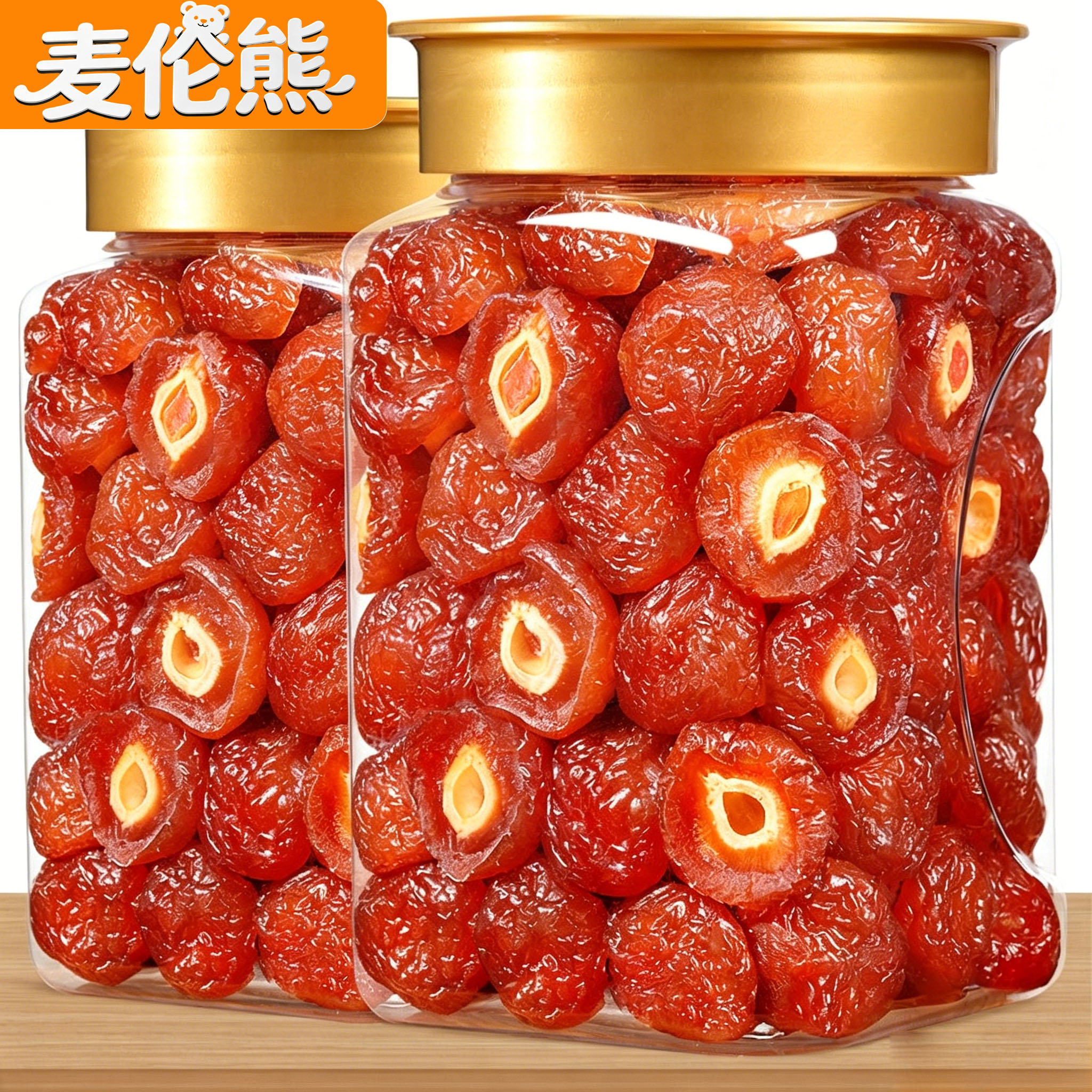 半边梅官方旗舰店正宗新货半梅干半边梅蜜饯零食话梅干半边梅果干