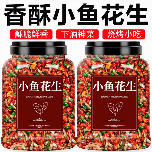 香酥红皮小鱼花生米下酒即食罐装