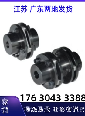 联轴器DBN51/56-D56 D68-d14 d16 d18 d19-e20 e22 e24 e25