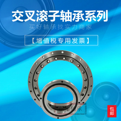 THK交叉滚子轴承回转支撑RA 17013 UUCO 机械手 机器人