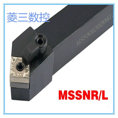 正方形45度数控刀杆MSSNL/MSSNR1616H12/2020K12/2525M12/3232P12