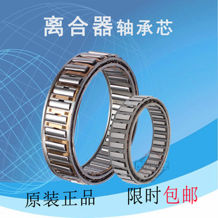 玉米收割机专用轴承芯超越离合器DC7221B单向离合器轴承 72*89*21
