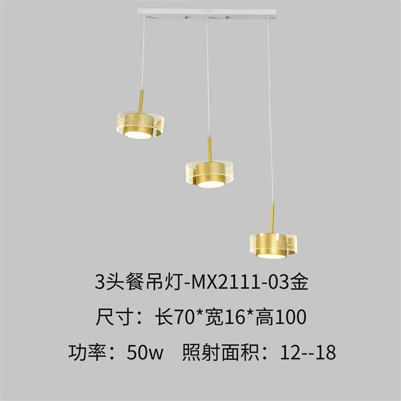 现代简约创意个性餐吊灯厨房餐厅卧室吧台吸顶灯吊灯led灯具