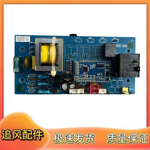 CF2-LCD-SD-C V3.1双系统空气能热泵/中央空调主控板30401010514