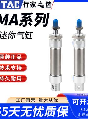 亚德客不锈钢迷你小型气缸MA16/20/25/32X50SX75X100X150X300SCA-