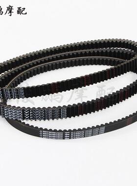光阳原厂 赛艇250/300 CT250/300 PEOPLE250 传动皮带 驱动箱皮带