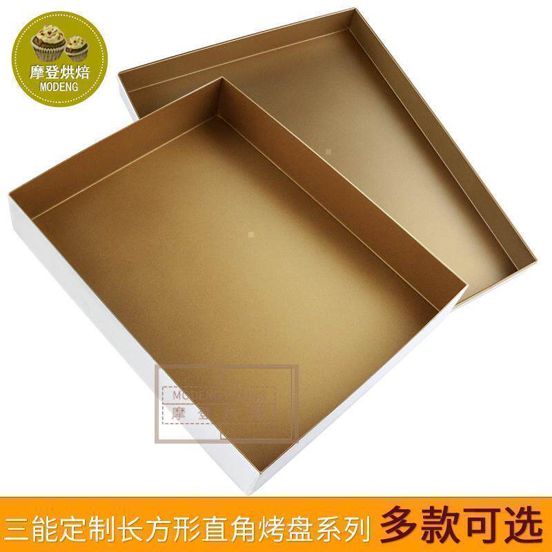 三能定制长方形烤盘金色不沾SN1209MD38L加高家用牛轧糖烘焙