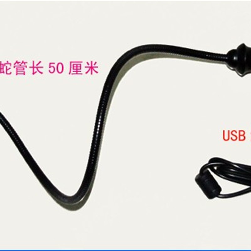 带发票 USB高清数码内窥镜 7毫米蛇管工业内窥镜 130万像素