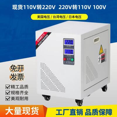 现货220V转110V100V DG-10KVA单相隔离变压器110V变220V 20KW30K