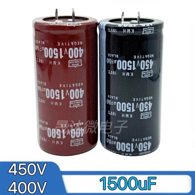 450V 1500UF铝电解电容 适用逆变焊机变频器 40*80MM封装 105度高