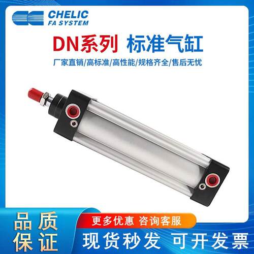 气立可型DN标准气缸DN40*25/50/75/100/125/150/175/200/300