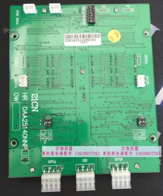 DAA25140NNP1/2/5/6/9/10/13/14西子奥的斯电梯显示板/器外呼并梯