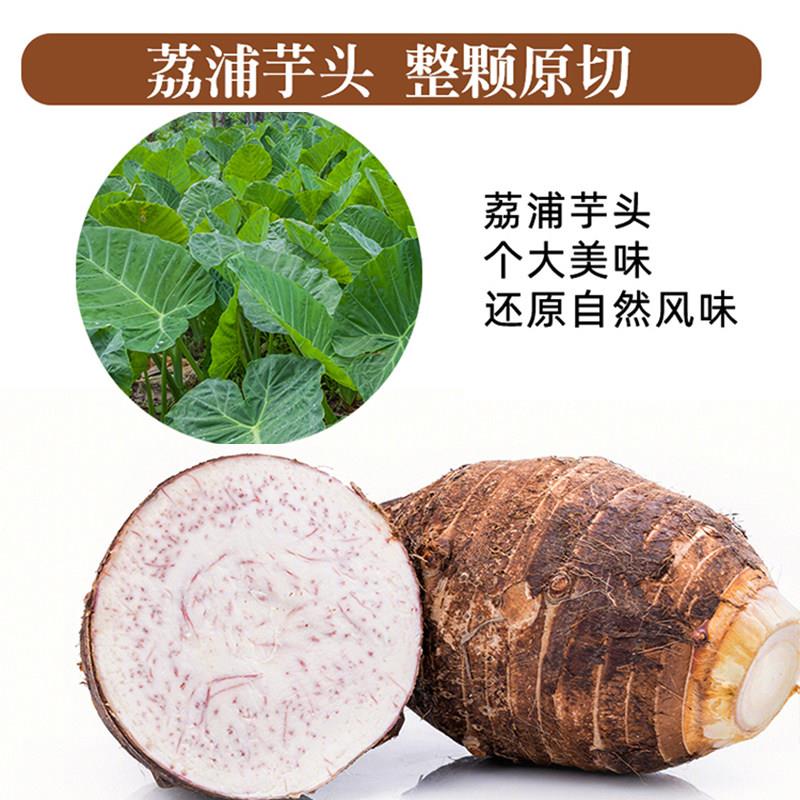 琦王原切香芋片薄脆休闲食品咸香芋头片零食海盐味网红解馋芋头干