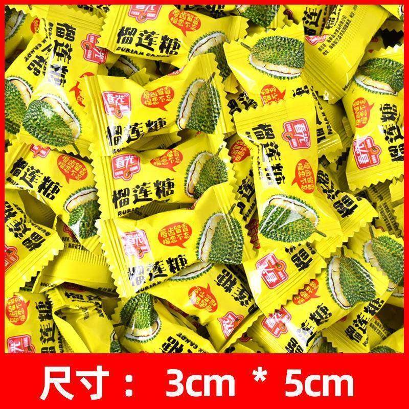 春光榴莲糖500g散装海南特产婚庆喜糖水果硬糖果学生休闲零食小吃