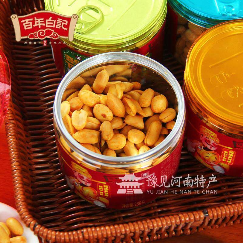 河南开封百年白记脱油花生下酒菜五香孜然藤椒麻辣花生230g礼盒