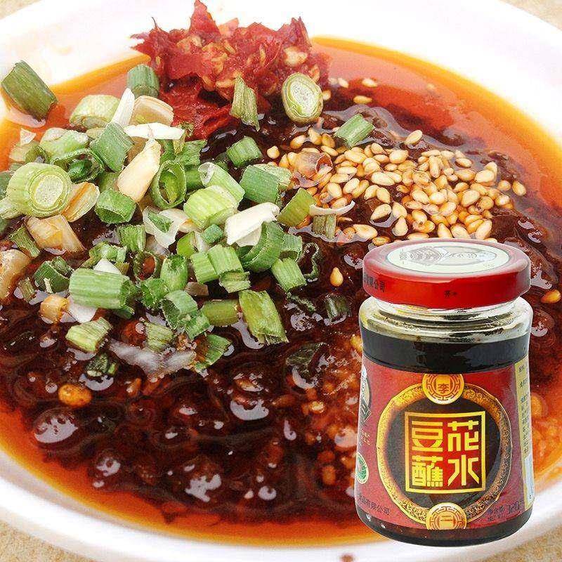 四川特产李二豆花蘸水富顺豆花蘸水调料320gx2瓶红油辣椒酱香辣酱