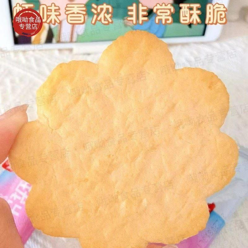 网红爆款【鲜虾饼大盒48包】虾肉饼巧玲珑北海道官方旗舰店