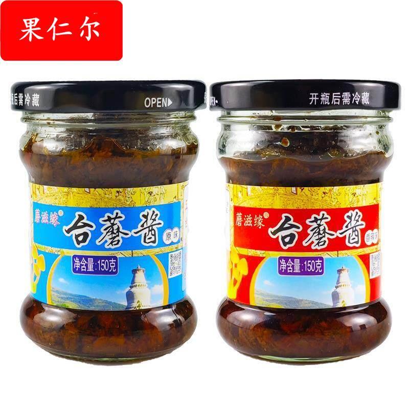 五台山特产台蘑酱蘑滋缘台磨酱香辣原味香菇蘑菇拌面酱一袋6瓶装