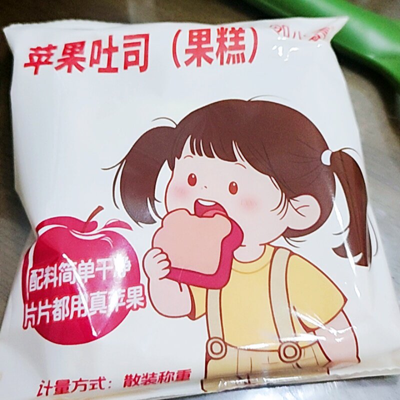 邻小言苹果吐司面包250g低脂代餐饱腹感强办公室零食小吃独立包装