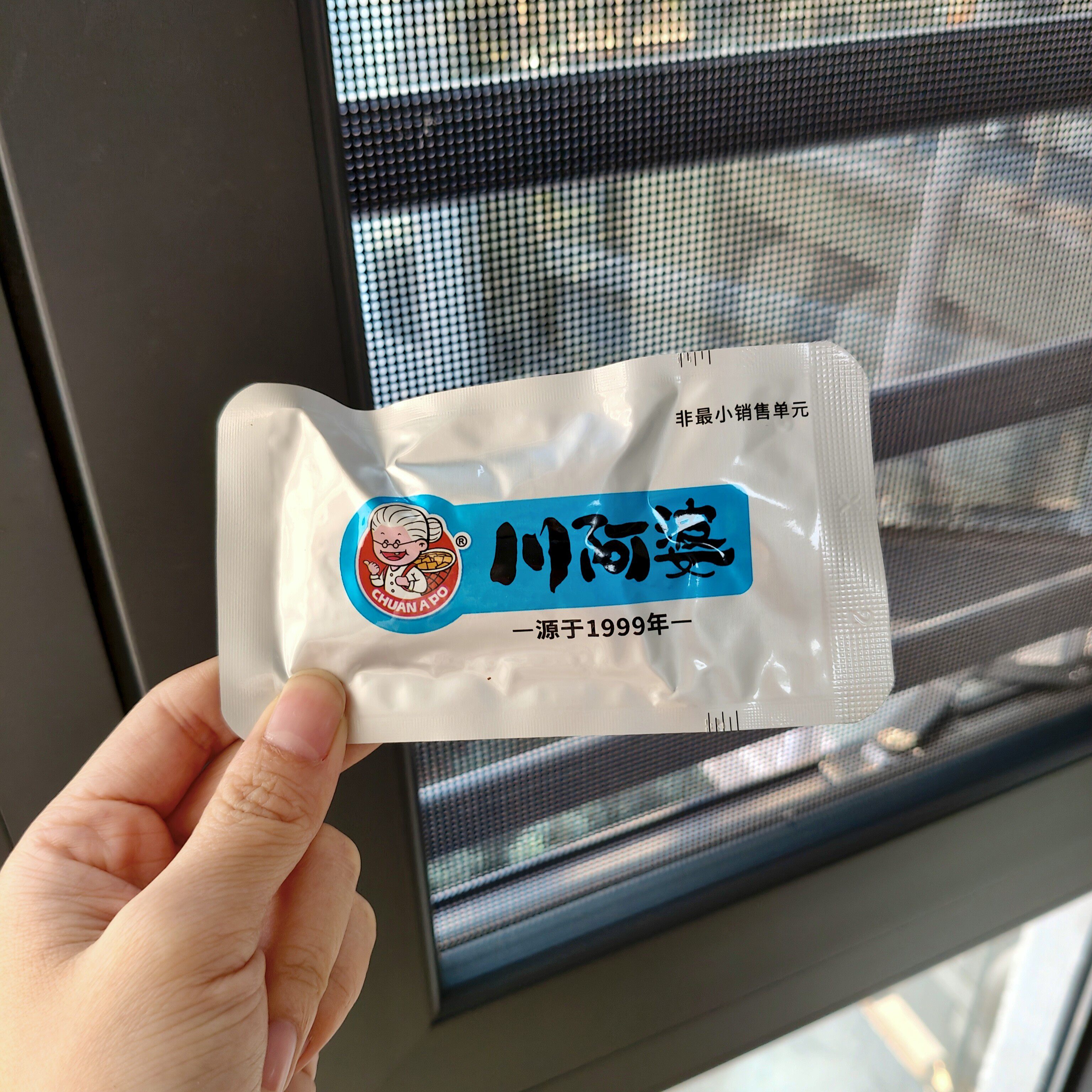 川阿婆金针菇豆卷杏鲍菇海带熊猫款即食休闲小吃解馋零食追剧解闷