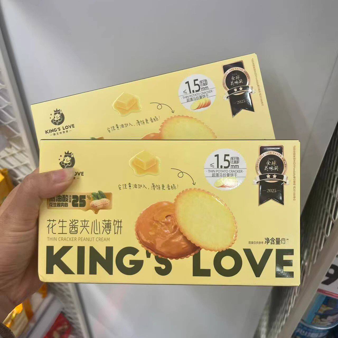 国王的赞赏花生酱饼干80g夹心薄饼超薄马铃薯饼干香酥奶香独立装