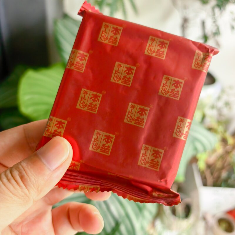 本垒北海道苏打饼干零食解馋风味独立奶盐味牛乳健康火腿咸味代餐
