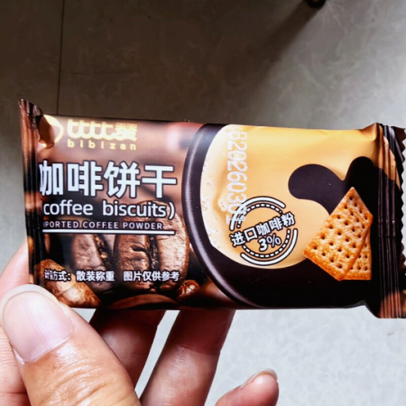 咖啡饼干240g网红薄饼早餐点心单独包装解馋办公室零食小吃