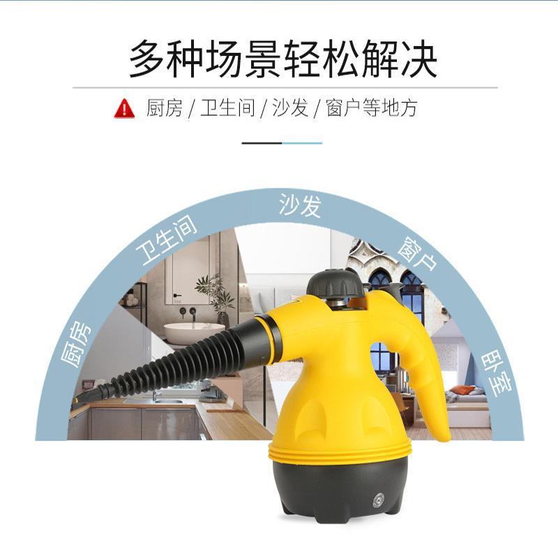 高温高压蒸汽清洁机家用小型多功能厨房去油污空调油烟机清洗机