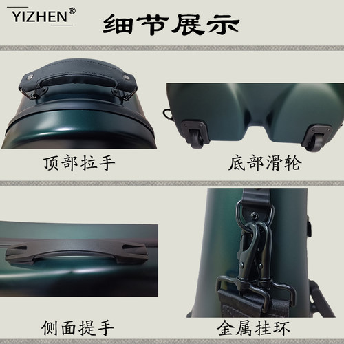 琵琶琴盒哑光玻璃钢琵琶盒子带滑轮抗压防水防震烤漆可托运琵琶硬