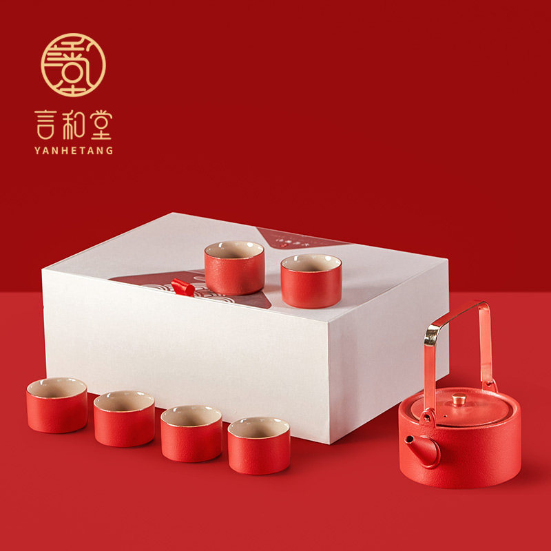 中式功夫茶具套装办公提梁茶壶陶瓷家用结婚敬茶杯茶具小套礼盒红