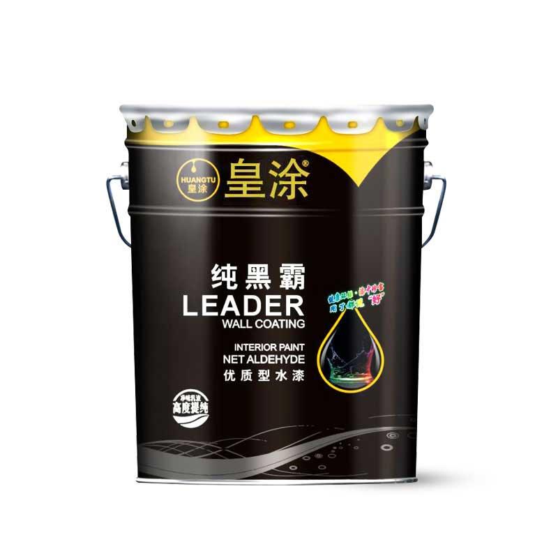 皇涂环保内墙乳胶漆粉刷墙涂料深灰黑色室内家用自刷无异味喷顶漆