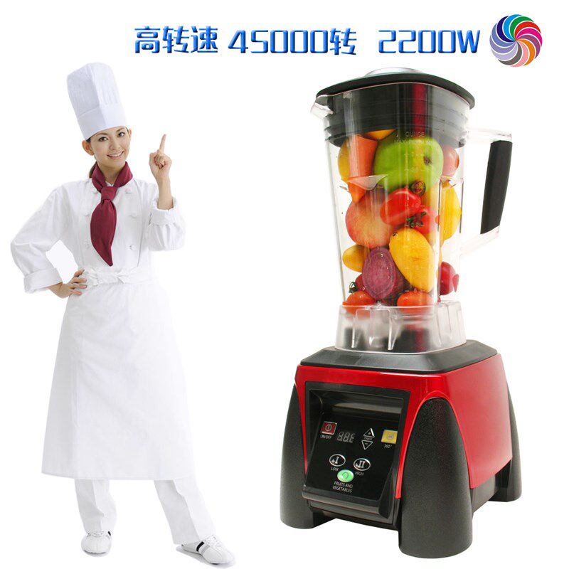 破壁料理机沙冰机果蔬调理机2200W大功率高转速搅拌机打果蔬汁机