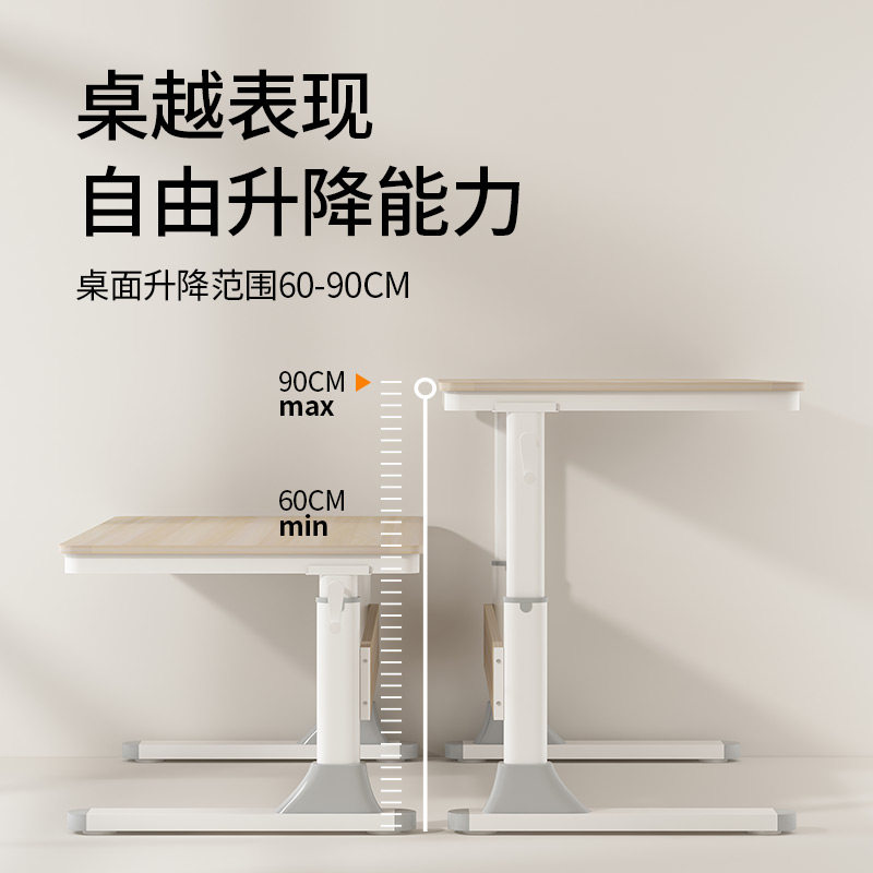 儿童升降学习桌小户型专用书桌可写作业桌子家用幼儿写字台学生椅